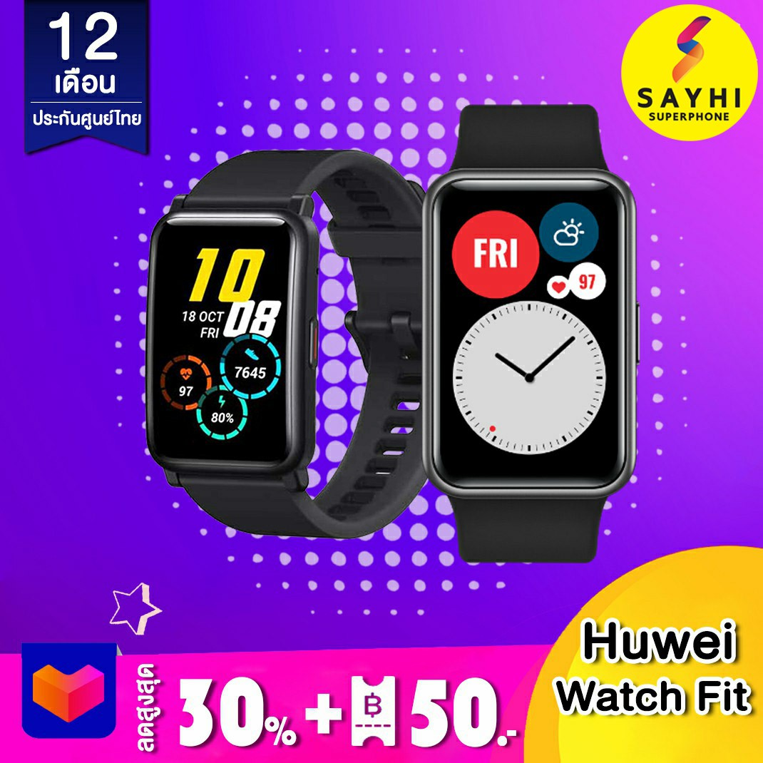 Huawei watch fit เครื่องศูนย์ไทย ประกันเต็มปี