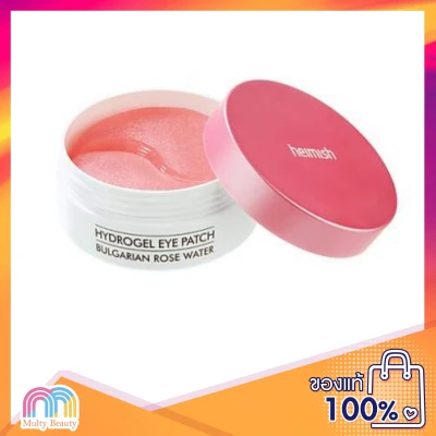 Multy Beauty Heimish Bulgarian Rose Hydrogel Eye Patch 60 Patches