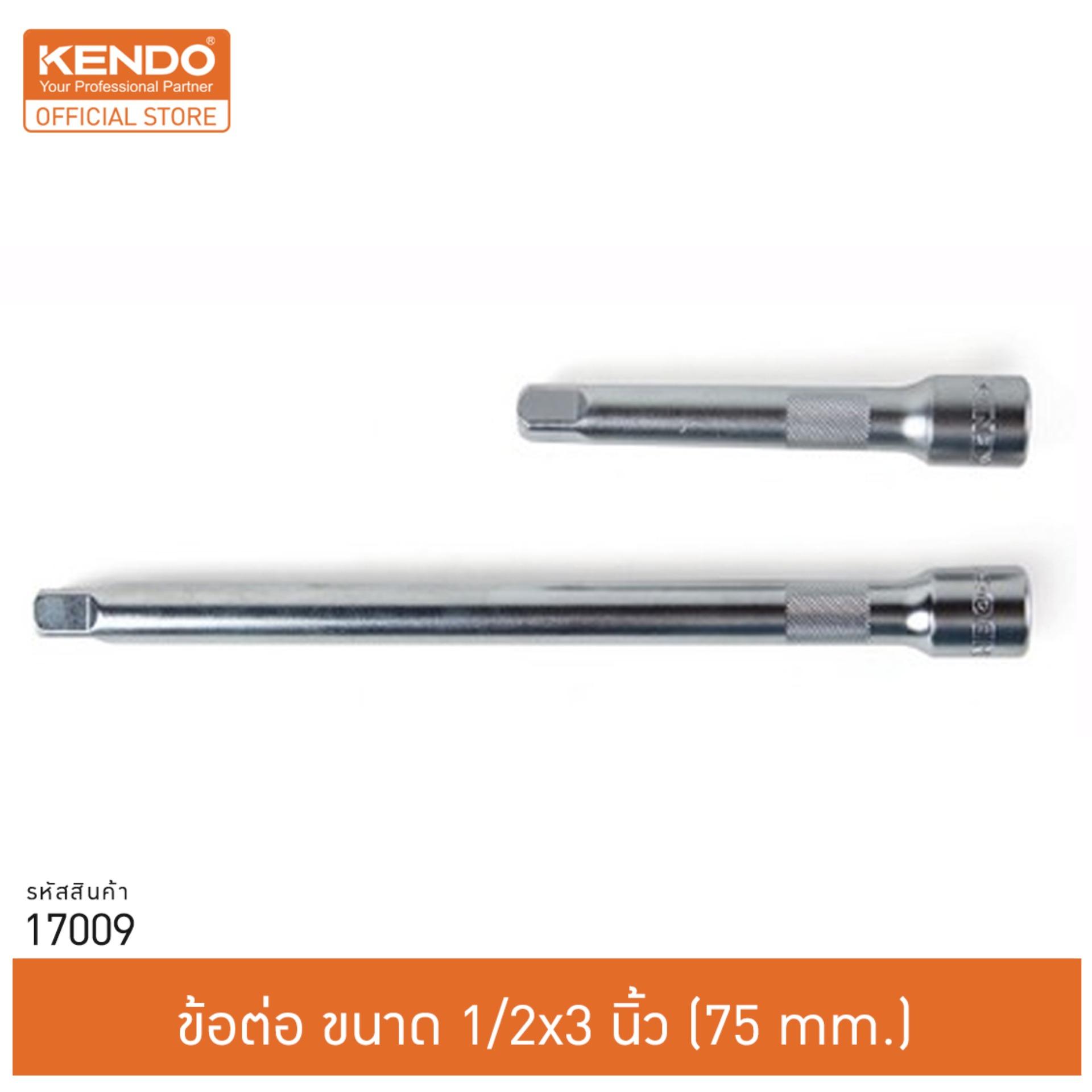 KENDO 17009 ข้อต่อ ขนาด 1/2 x3  (75mm.)