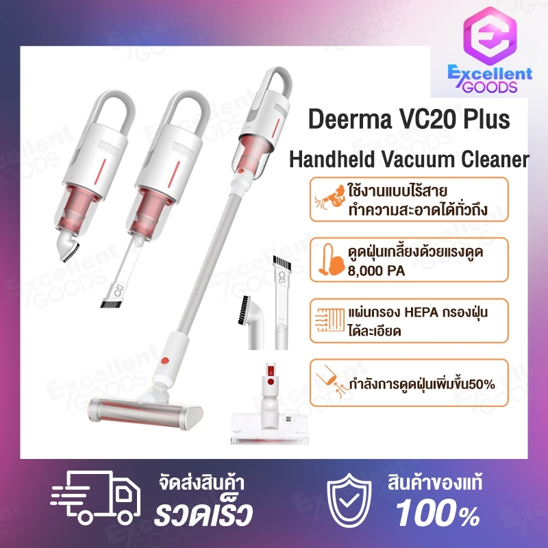 [New] Deerma VC20 PLUS（Upgrade of VC20s）Cordless Handheld Lightweight ...