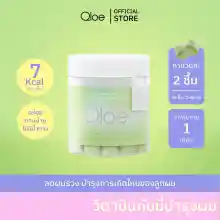 ภาพขนาดย่อของภาพหน้าปกสินค้าQloe HSN Gummy กัมมี่บำรุงผมด้วย Biotin สูงถึง 6,000 มก. จำนวน 1 กระปุก (ทานได้ 30 วัน) เหมาะสำหรับผู้ที่เริ่มมีปัญหา จากร้าน Qloe (โคลว์) บน Lazada ภาพที่ 1