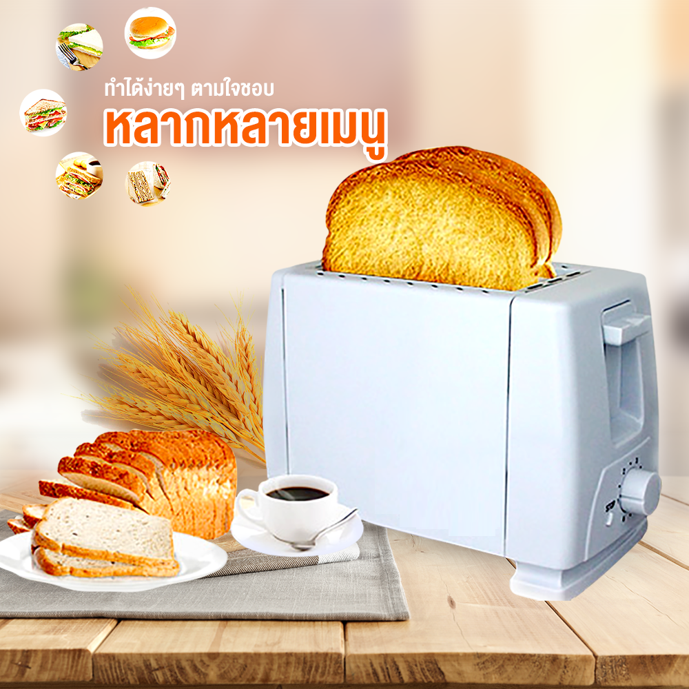 NiChi【รวมค่าขนส่ง จัดส่ง 3-5 วัน】เครื่องปิ้งขนมปังแบบ2ช่อง ใช้ในครัวเรือน เครื่องทำอาหารเช้าแบบมัลติฟังก์ชั่น