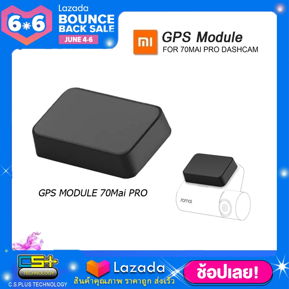 Xiaomi GPS Mododule 70Mai Pro / 70Mai Lite
