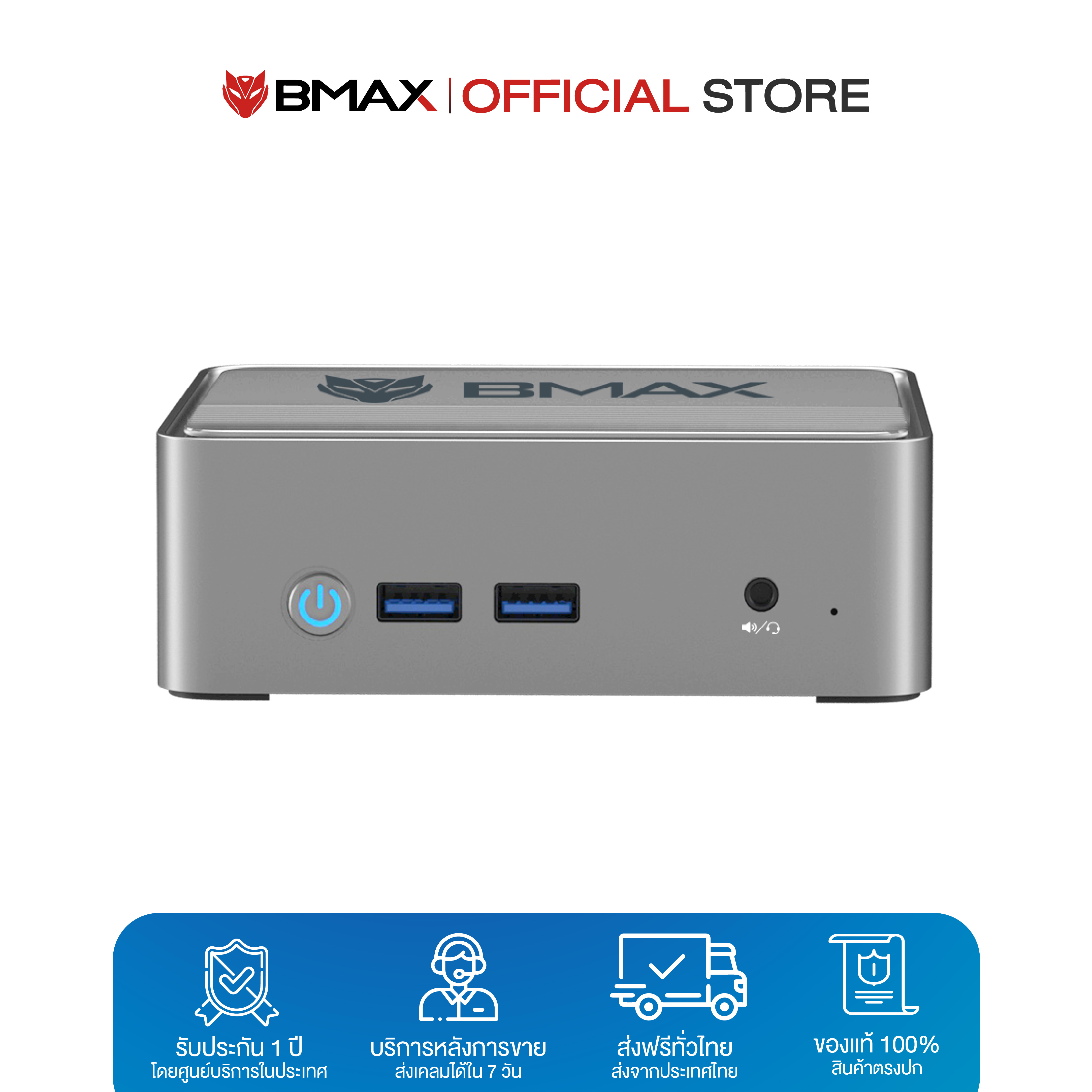 New 2023 BMAX B3 2023 Mini PC มินิ พีซี Intel 11th Gen N5095 RAM 16GB ...