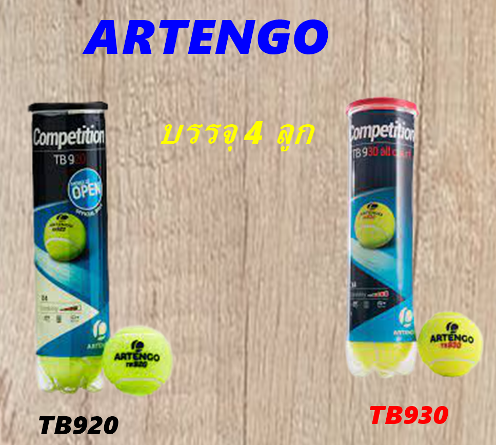 ลูกเทนนิส TENNIS BALL ARTENGO TB920 / TB930 ของแท้