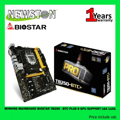 MINNING MAINBOARD BIOSTAR TB250 - BTC PRO 8 GPU SUPPORT LGA 1151