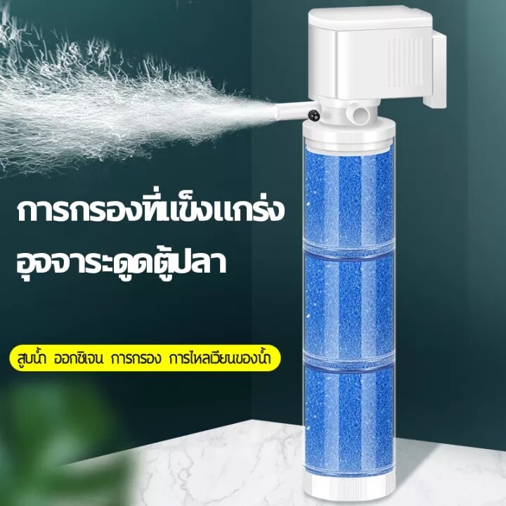เครื่องกรองน้ำตู้ปลา 4 In 1 ปั๊มออกซิเจน ปั๊มน้ำตู้ปลา ตัวกรอง เครื่อง ...