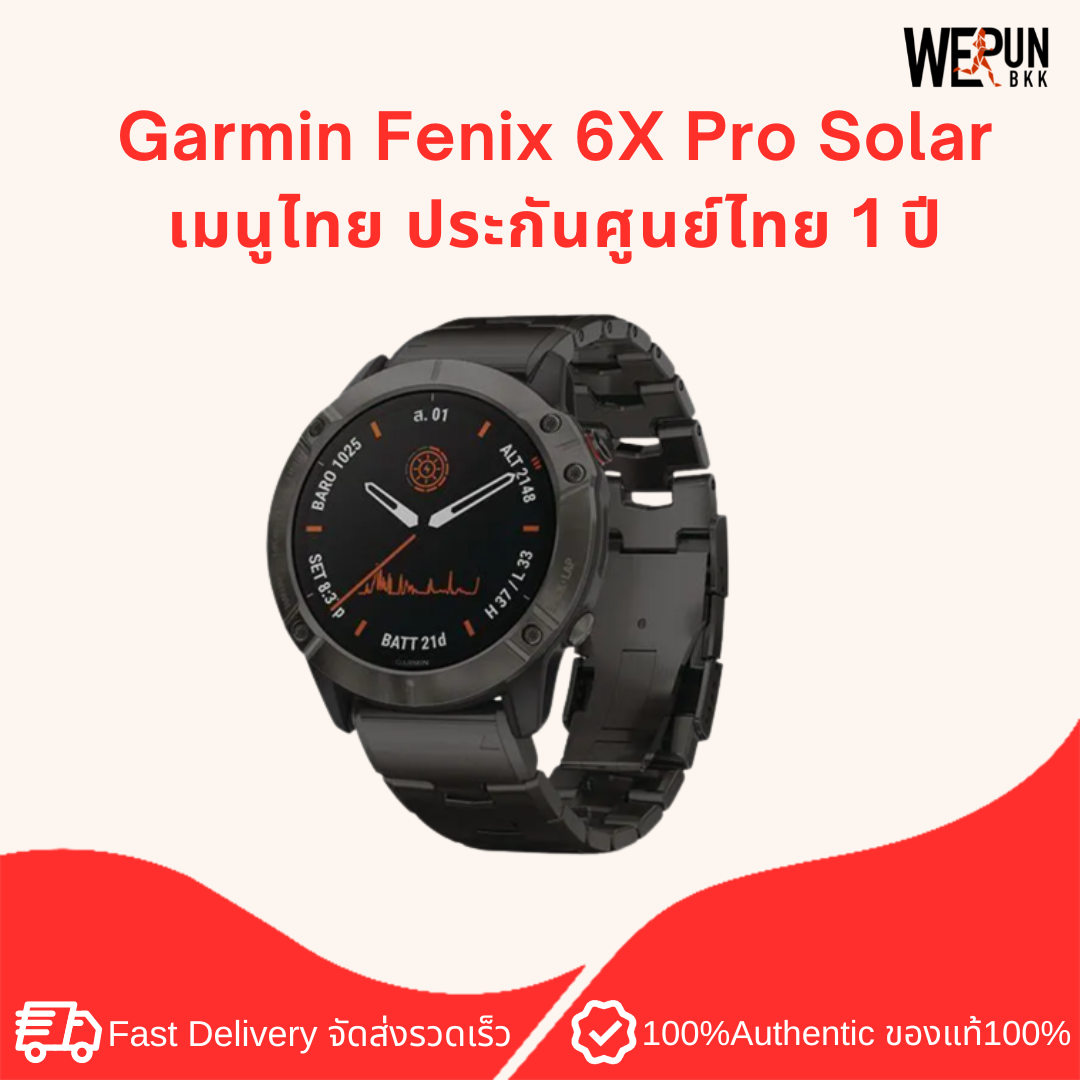 OFFICIAL WARRANTY) Garmin Fenix 6X Pro Solar Titanium Carbon Gray DLC