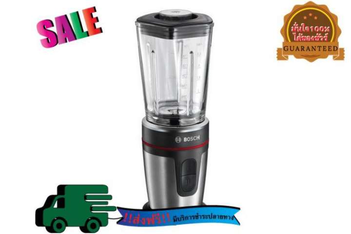 ( เครื่องปั่นน้ำผลไม้ BOSCH MMBM7G3M 500ML  BOSCH  MMBM7G3M ) เครื่องปั่น เครื่องคั้นน้ำ เครื่องปั่นน้ำ เครื่องปั่นน้ำผลไม้ เครื่องปั่นน้ำผลไม้ PHILIPS เครื่องปั่นน้ำผลไม้ TEFAL สินค้าราคาโปรโมชั่น บริการฟรีค่าจัดส่ง เปิดบิล VAT ได้ 170662 HP