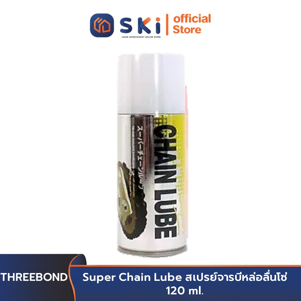 THREEBOND Super Chain Lube สเปรย์จารบีหล่อลื่นโซ่ 120ML. SKI OFFICIAL