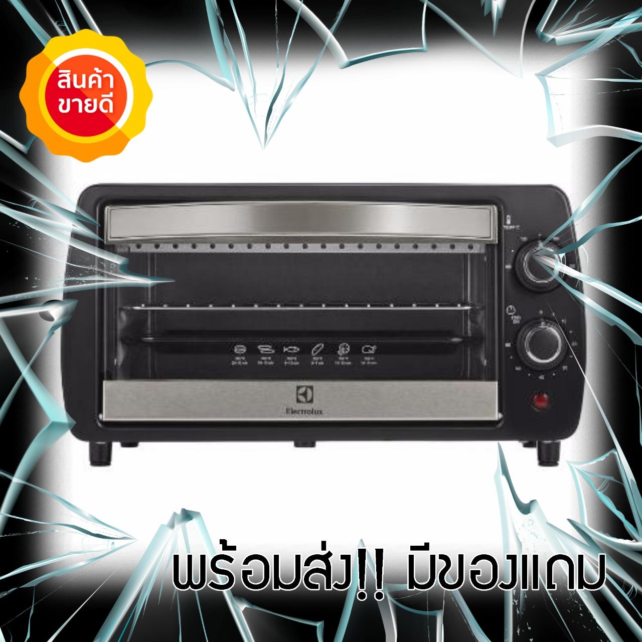 ((มีสินค้า)) Electrolux เตาอบไฟฟ้า ขนาด 9 ลิตร EOT2805K ดำ-เงิน เตาอบไมโครเวฟ เตาอบขนม เตาอบไฟฟ้า จานรองไมโครเวฟ ฝาครอบไมโครเวฟ อะไหล่ไมโครเวฟ เตาไมโครเวฟ ไมโครเวฟ ไมโครเวฟ ราคา ราคา ไมโครเวฟ เตา ไมโครเวฟ เตา อบ ไมโครเวฟ ไมโครเวฟ sharp ไมโครเวฟ ราคา ถูก ((มีสินค้า)) Electrolux เตาอบไฟฟ้า ขนาด 9 ลิตร EOT2805K ดำ-เงิน เตาอบไมโครเวฟ เตาอบขนม เตาอบไฟฟ้า จานรองไมโครเวฟ ฝาครอบไมโครเวฟ อะไหล่ไมโครเวฟ เตาไมโครเวฟ ไมโครเวฟ ไมโครเวฟ ราคา ราคา ไมโครเวฟ เตา ไมโครเวฟ เตา อบ ไมโครเวฟ ไมโครเวฟ sharp ไมโครเวฟ ราคา ถูก