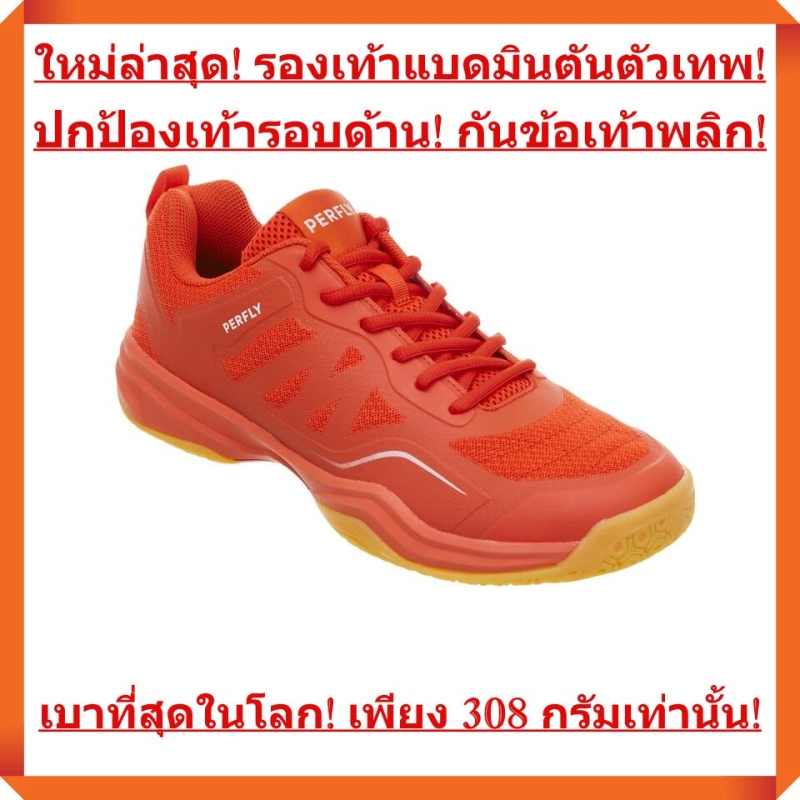 ภาพหน้าปกสินค้าใหม่ล่าสุด ตัวท็อป รองเท้าแบดมินตัน เบาที่สุดในโลก เบาเพียง 304 กรัมต่อข้าง ปกป้องเท้ารอบด้าน ใส่สบาย (สีกรมท่า)