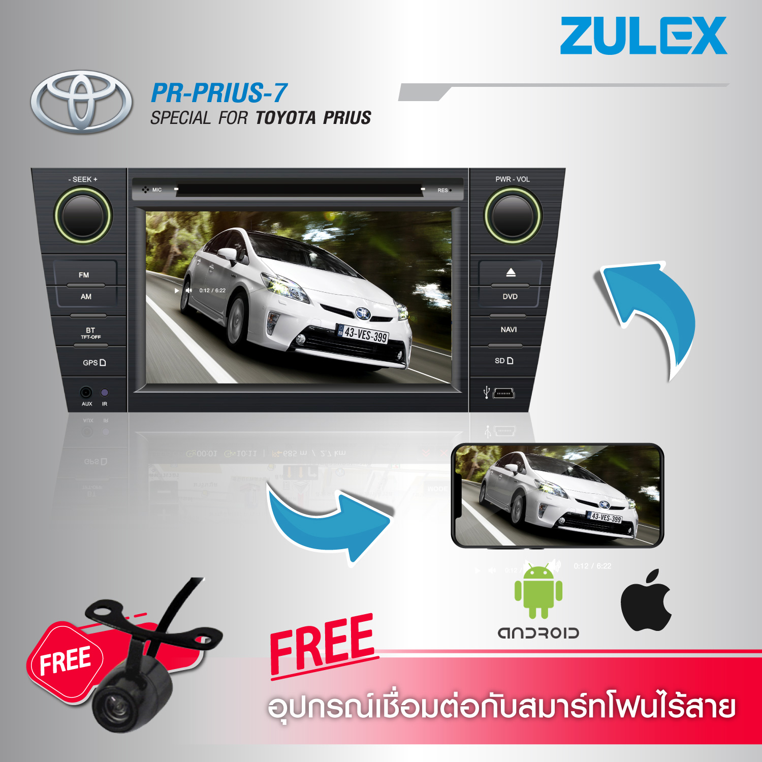 Zulex รุ่น PR-Prius_7 เครื่องเสียงเฉพาะรุ่น toyota prius การใช้งาน mirror link ไร้สาย, dvd, usb, sd card, bluetooth, vcdc, กล้องมองหลัง