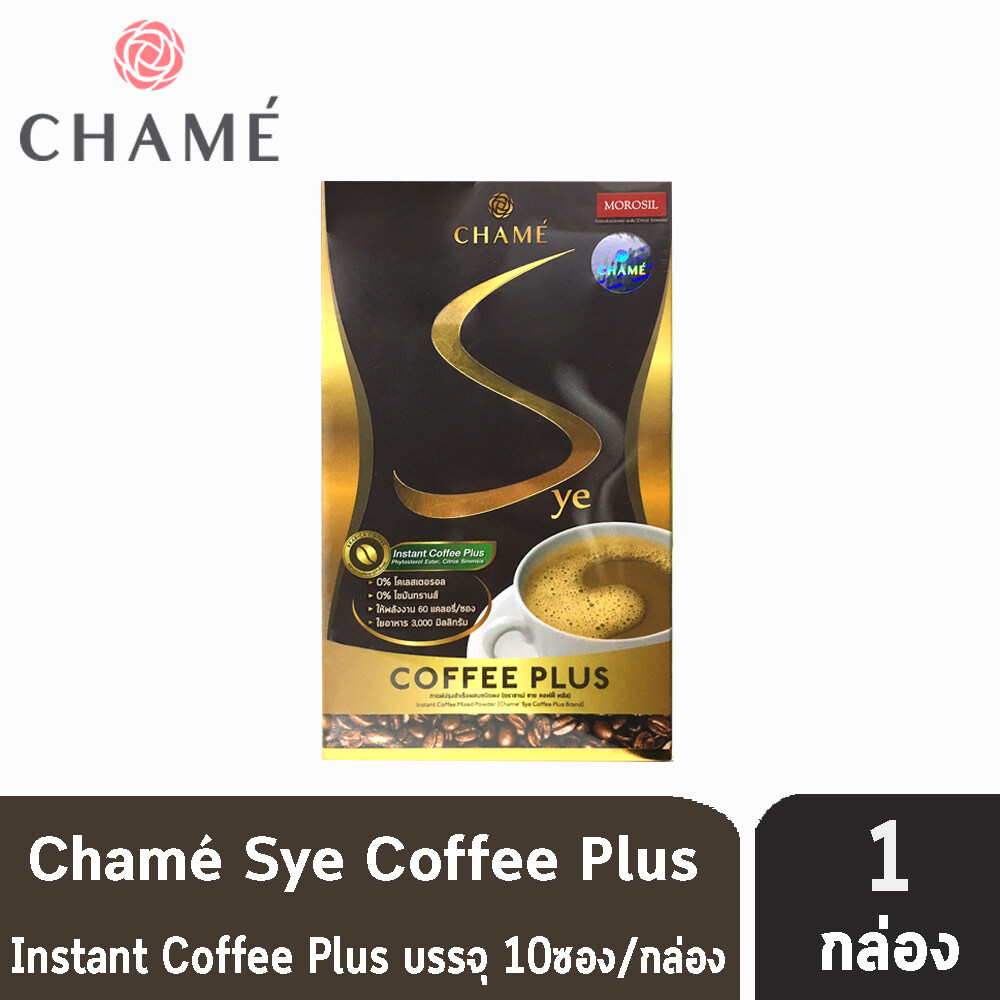 Chame Sye Coffee + ชาเม่ ซาย คอฟฟี่ พลัส กาแฟสำเร็จรูป 10 ซอง/กล่อง [1 กล่อง]