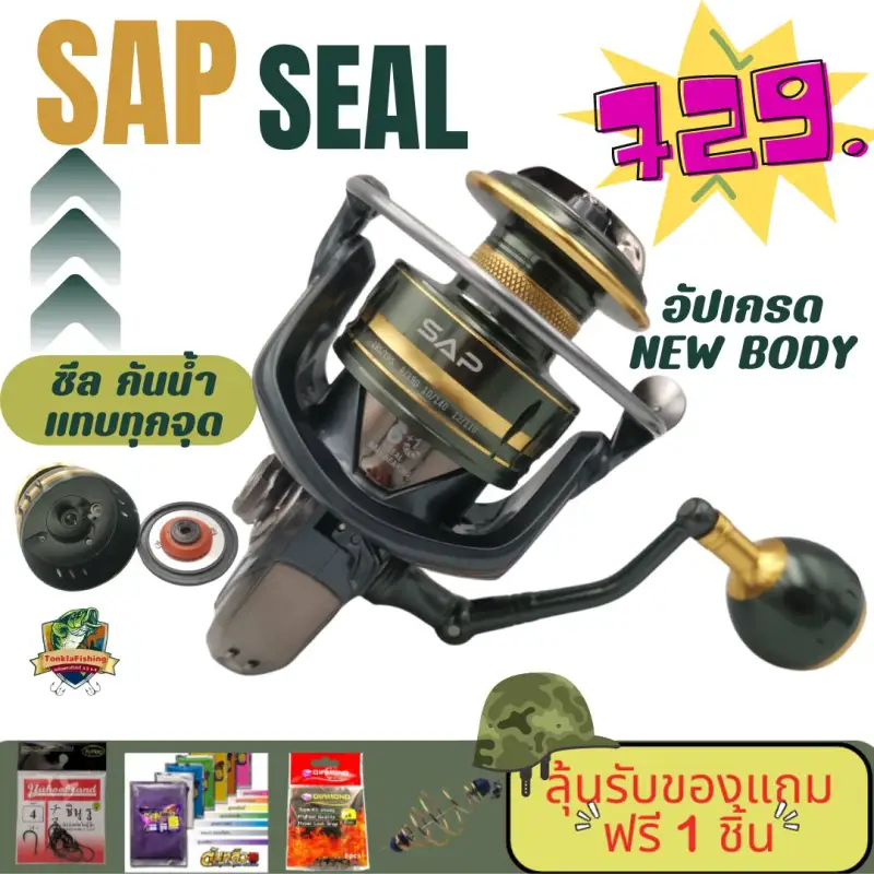 ภาพหน้าปกสินค้ารอกสปิ่น SAP รุ่น SEAL จากค่าย SNS ระบบซีลกันน้ำขั้นเทพราคาประหยัด By Tonkla Fishing Shop จากร้าน Tonkla​ Fishing​ Shop บน Lazada