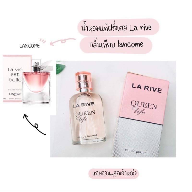 La rive online lancome