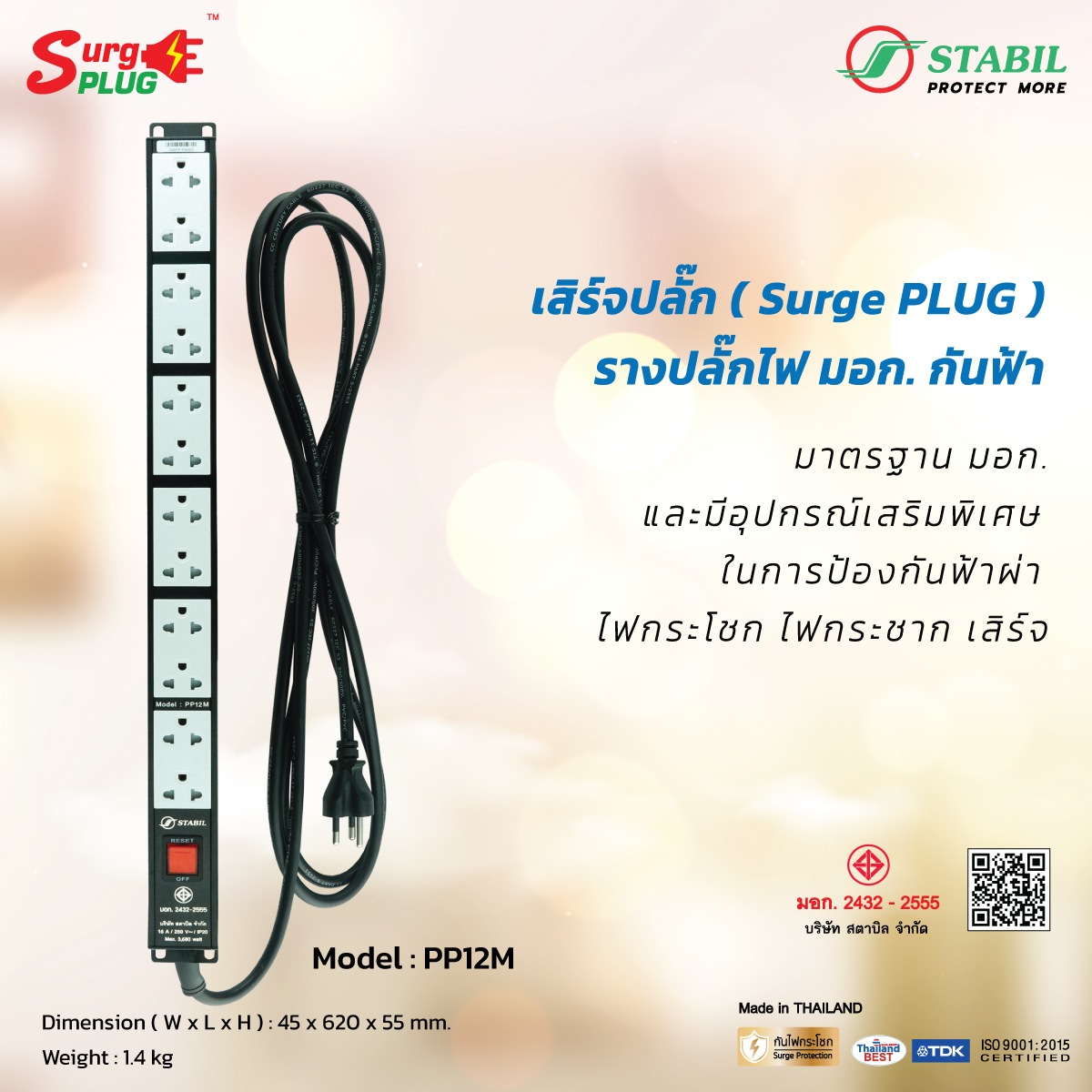  Surge Plug Lazada co th