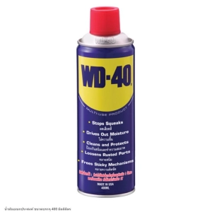 สินค้า WD40 น้ำมันเอนกประสงค์ 400ml น้ำมันหล่อลื่น น้ำมัน น้ำยาครอบจักรวาล wd-40 สเปรย์หล่อลื่น ของแท้ กระป๋องใหญ่