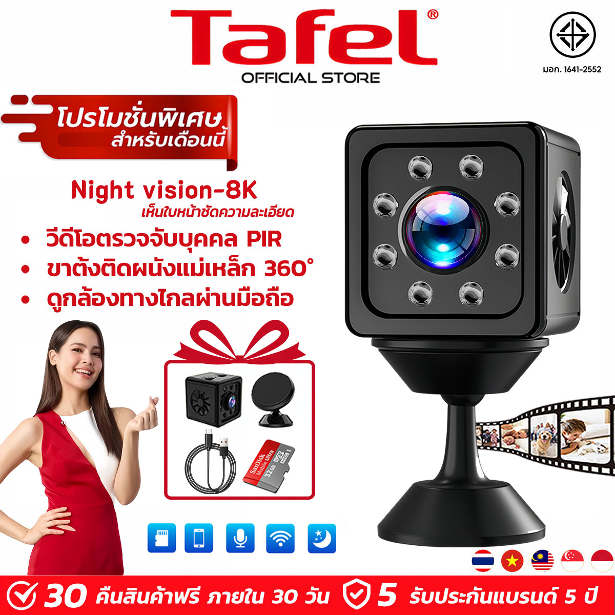【New Guaranteed Authentic】Cctv Wifi 8K Camera, Really High Clarity, Stored in the Device + Stored on the Cloud, Ai, True Full-Color Night Vision. Wireless Remote Surveillance Camera, Two-Way Audio, Not Even Visible with the Camera Lens. Small Cameras, Ind ราคา 258 บาท*ส่งฟรี