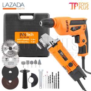(แพ็คคู่) InnTech เครื่องเจียร์ หินเจียร์ ลูกหมู 4 นิ้ว 750W + สว่านไฟฟ้า 3 หุน 520W แถมฟรี!! ดอกสว่าน ใบตัดไม้ ใบตัดเหล็ก ใบตัดปูน ใบเจียร และอุปกรณ์รวม 21 ชิ้น