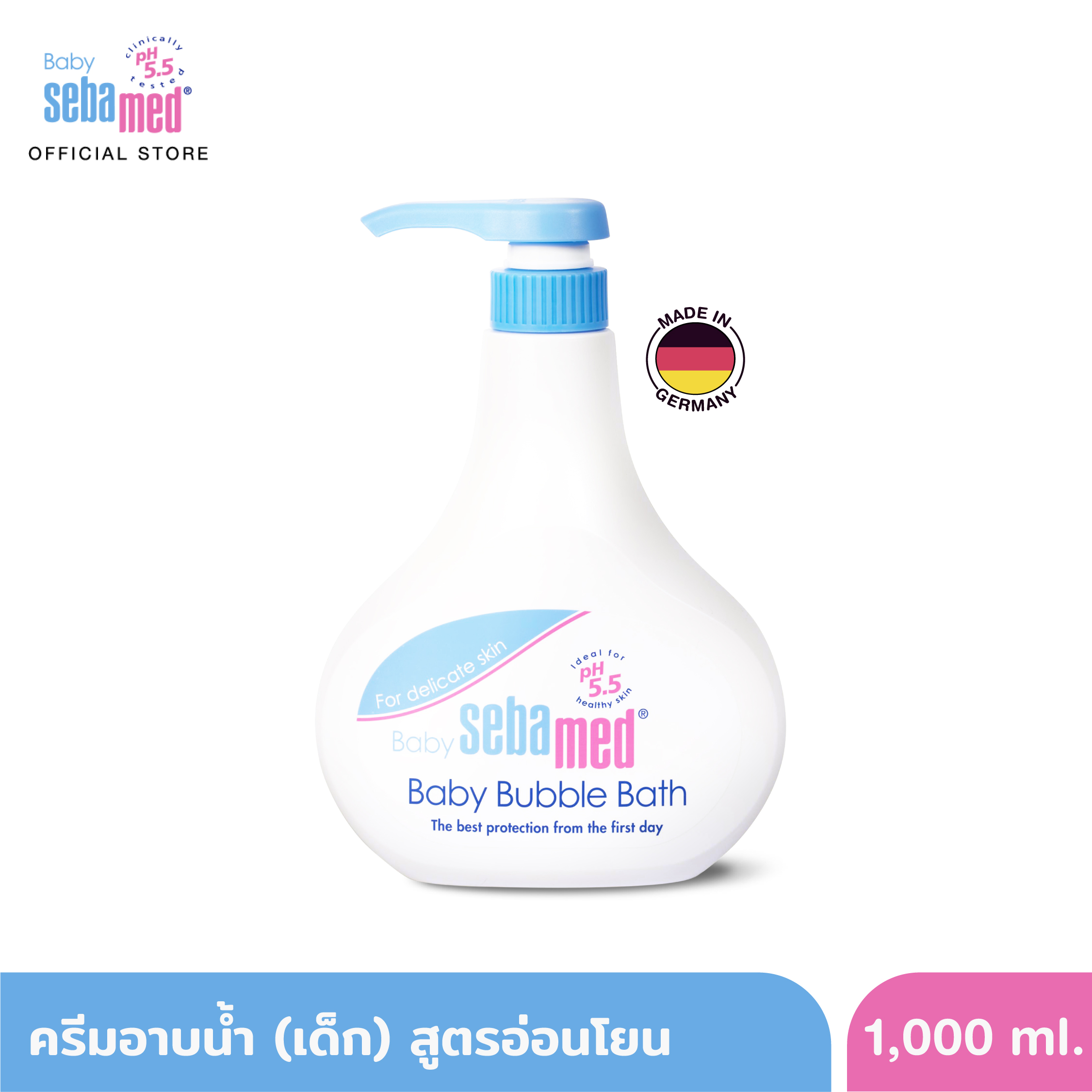 Sebamed BABY SEBAMED BABY BUBBLE BATH เบบี้ ซีบาเมด เบบี้ บับเบิ้ล บาธ