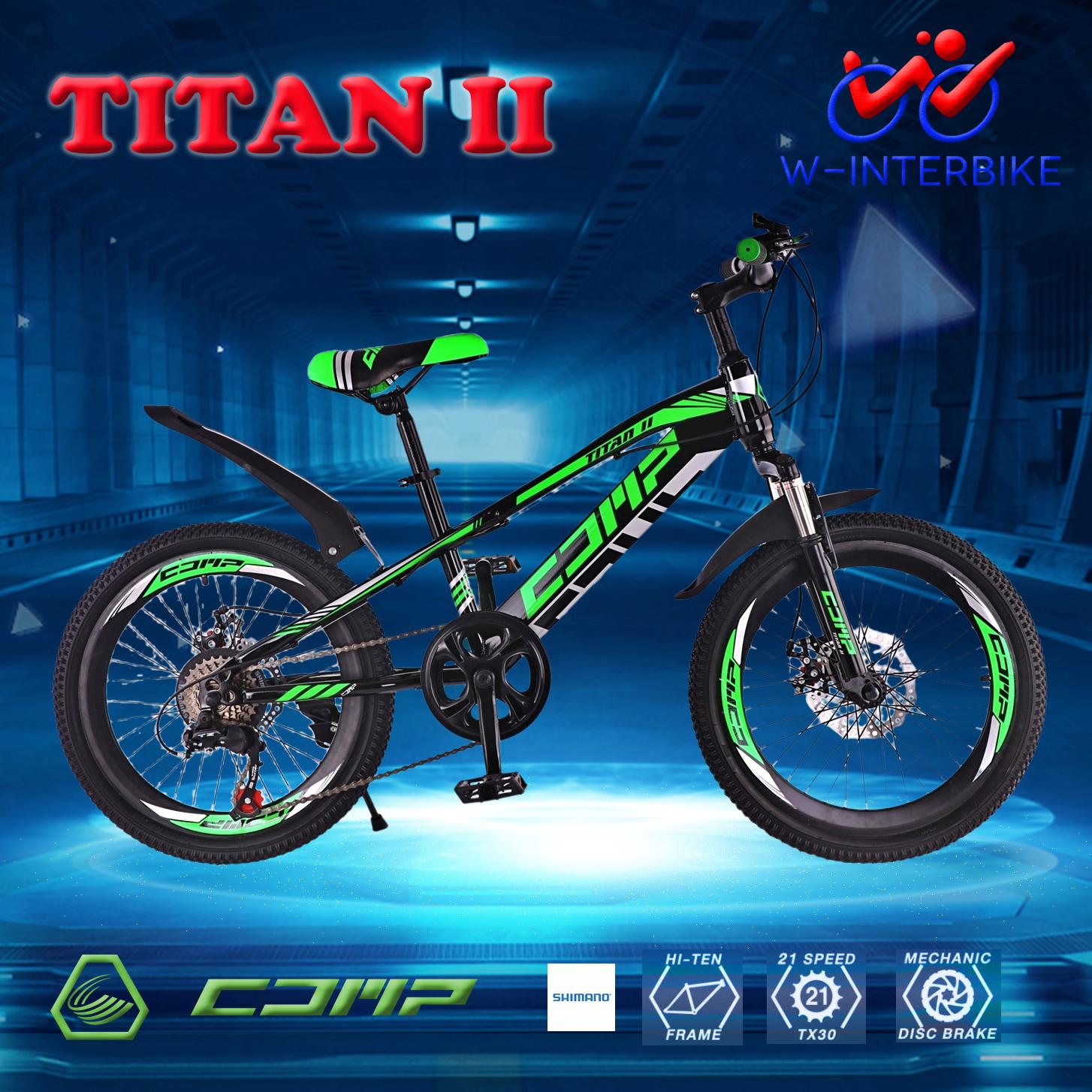 Comp จักรยานเสือภูเขา Titan II ล้อ 20 นิ้ว