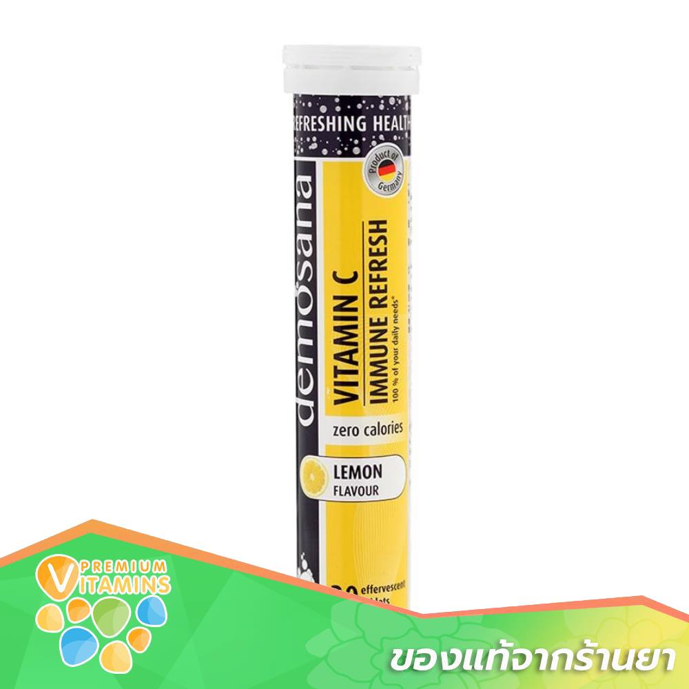 Demosana Vitamin C Lemon flavour ดีโมซานา วิตามินซี รสมะนาว 20 เม็ดฟู่ วิตามินจากเยอรมัน ของแท้