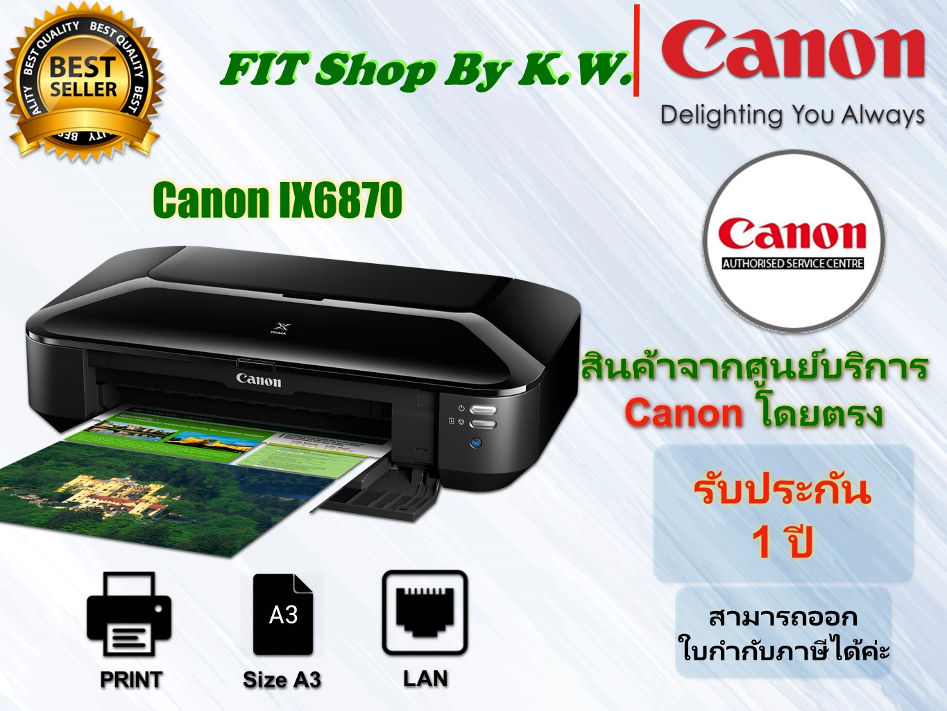 a3-canon-ix6870-wifi-lazada-co-th