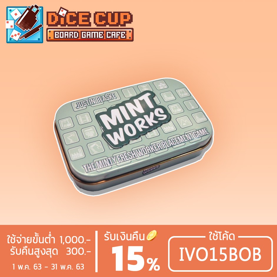 [ของแท้] Five24 Labs: Mint Works Board Game จัดส่งฟรี