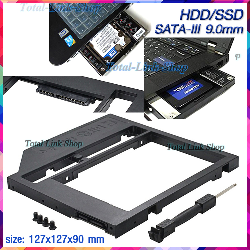 ⚡ถาดใส่ HDD SSD⚡ในช่อง CD/DVD ของ Notebook รุ่นความหนา 9 มิลลิเมตร SATA-III Universal 2.5  SATA 2nd HDD SSD Hard Drive Caddy ถาด-HDD-[9]