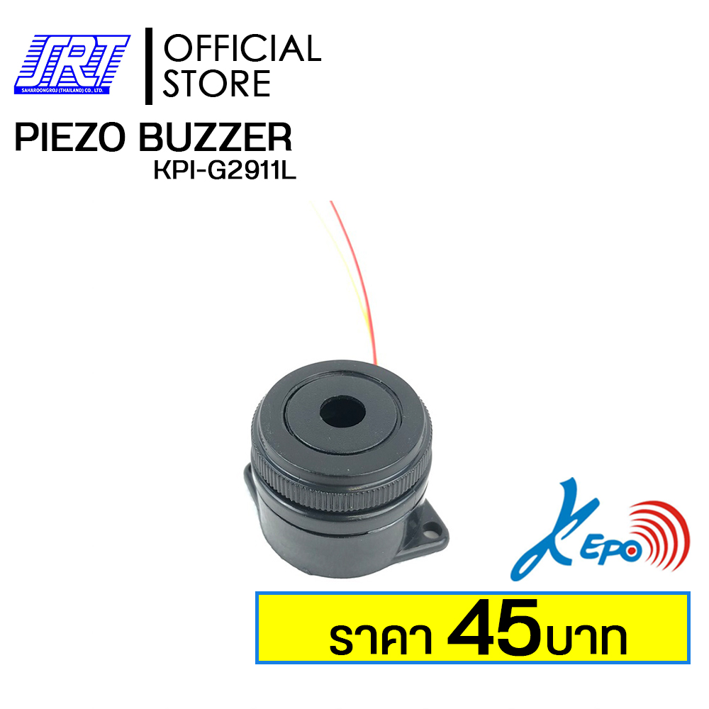 PIEZO BUZZER |รหัส KPI-G2911L|ยี่ห้อ Kepo | สัญญาณเตือน | ของแท้ 100% | ออกบิล VAT ติดต่อผู้ขาย | ส่งรวดเร็ว