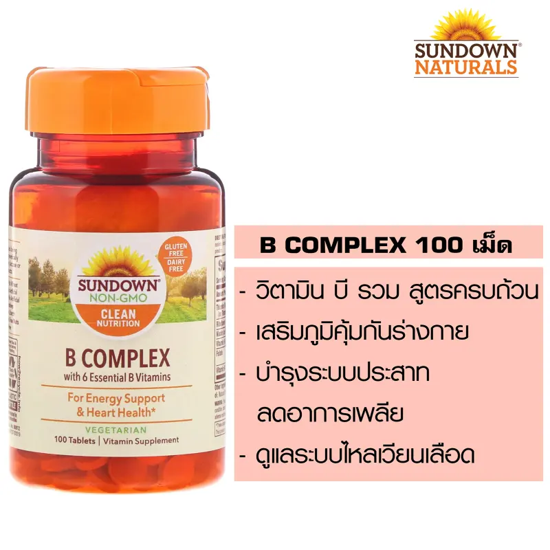 ภาพสินค้าวิตามินบีรวม Sn Nat, B-Complex, 100 Tablets จากร้าน Sak บน Lazada ภาพที่ 1