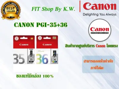 Canon PGI 35BK+36CO