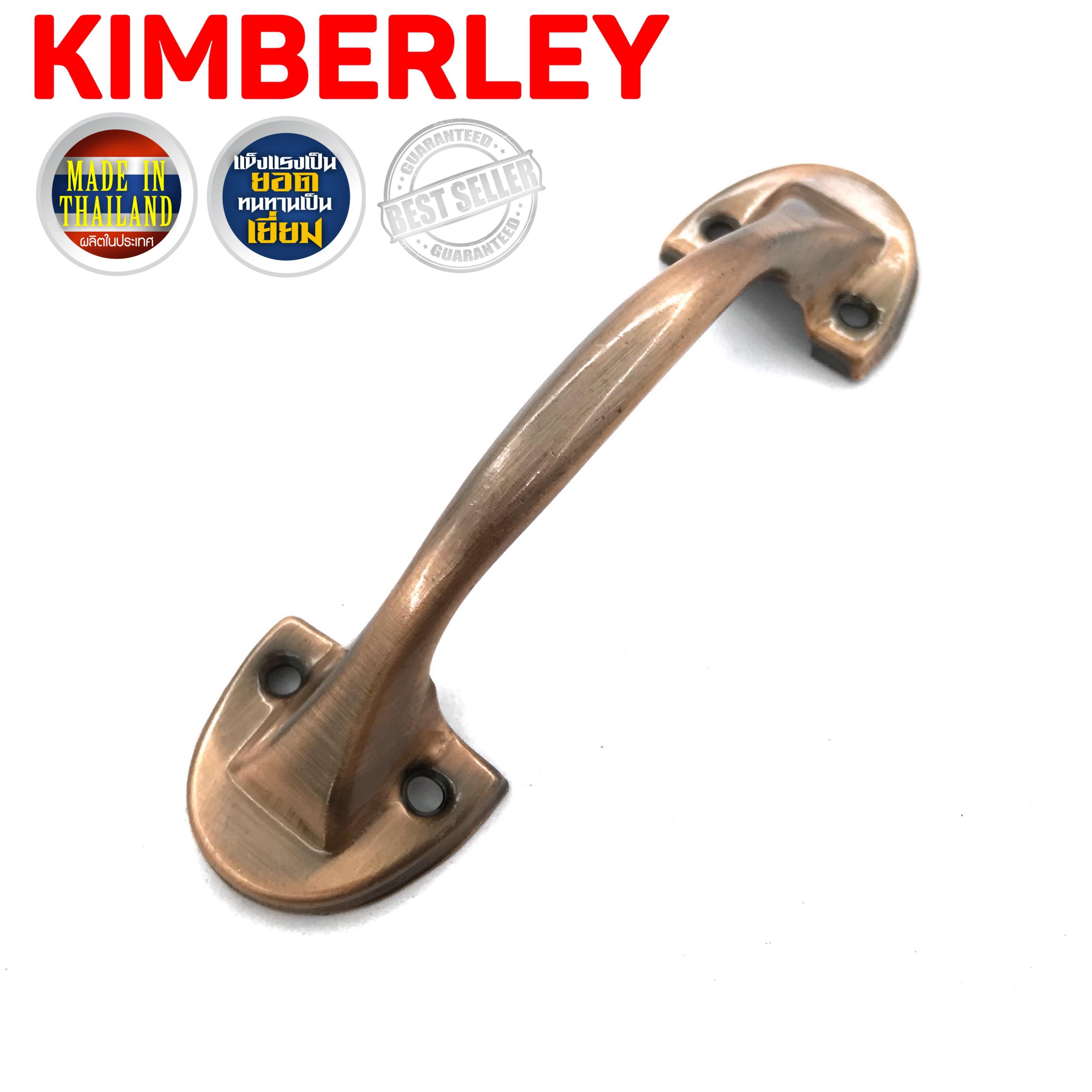 KIMBERLEY มือจับขาบัวเหล็กชุบทองแดงรมดำ NO.501-5” AC (JAPAN QUALITY)