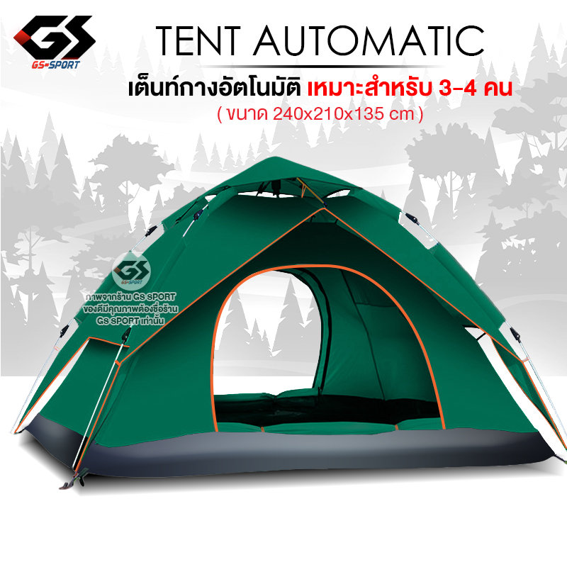 เต็นท์ เต้นท์ เต็นท์เดินป่า เต็นท์นอน เต็นท์พับได้ พักในป่า พักในสวน 3-4 คน เดินป่า กันน้ำค้าง น้ำหนักเบา พกพาสะดวก GS SPORT Automatic tent