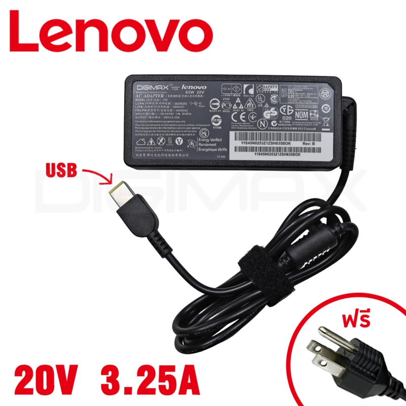 ภาพหน้าปกสินค้าIBM Lenovo Adapter อะแดปเตอร์ Digimax //​​​​​​​ 20V/3.25A 65W (USB) และอีกหลายรุ่น