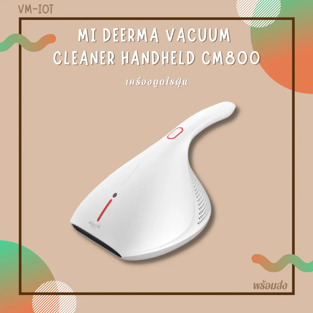 Xioami Deerma Vacuum Cleaner Hand-Held CM800 เครื่องดูดไรฝุ่น มาแล้วพร้อมส่งทันที