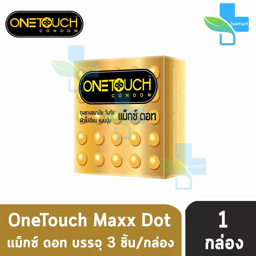 Onetouch Maxx Dot วันทัช แม็กซ์ดอท ถุงยางอนามัย ขนาด 52 มม. แบบปุ่มเยอะ (บรรจุ 3ชิ้น/กล่อง) [1 กล่อง] One touch