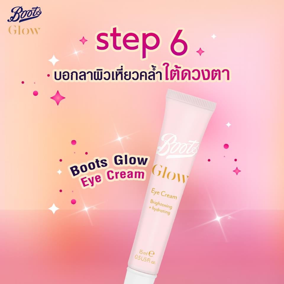 Boots Glow Eye Cream บู๊ทส์ โกลว์ อาย ครีม 15มล. Boots ThaiPick