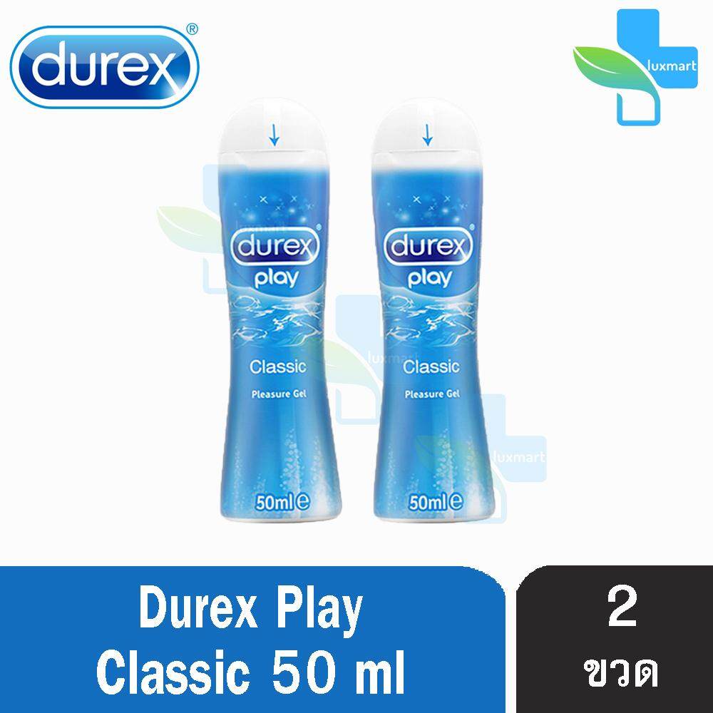 Durex Play Classic Lubricant Gel เจลหล่อลื่น ดูเร็กซ์ เพลย์ คลาสสิค 50 ML สีฟ้า [2 ขวด]