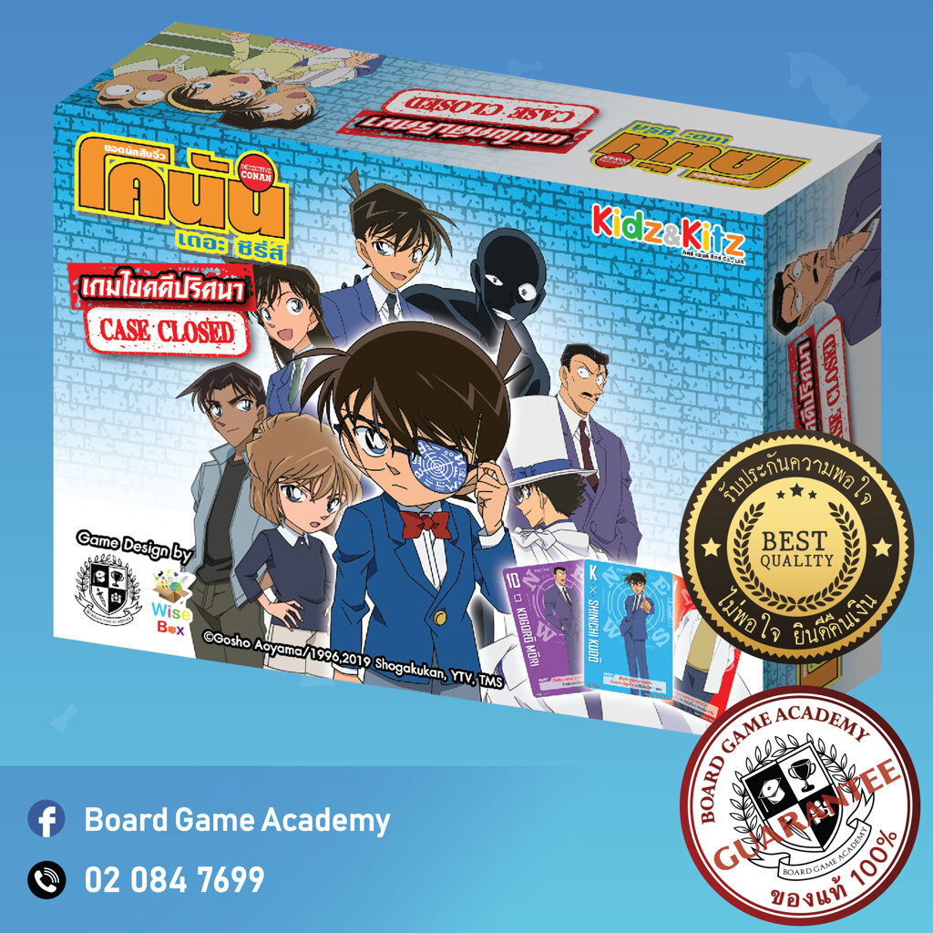 Detective Conan: Case Closed เกมไขคดีปริศนา