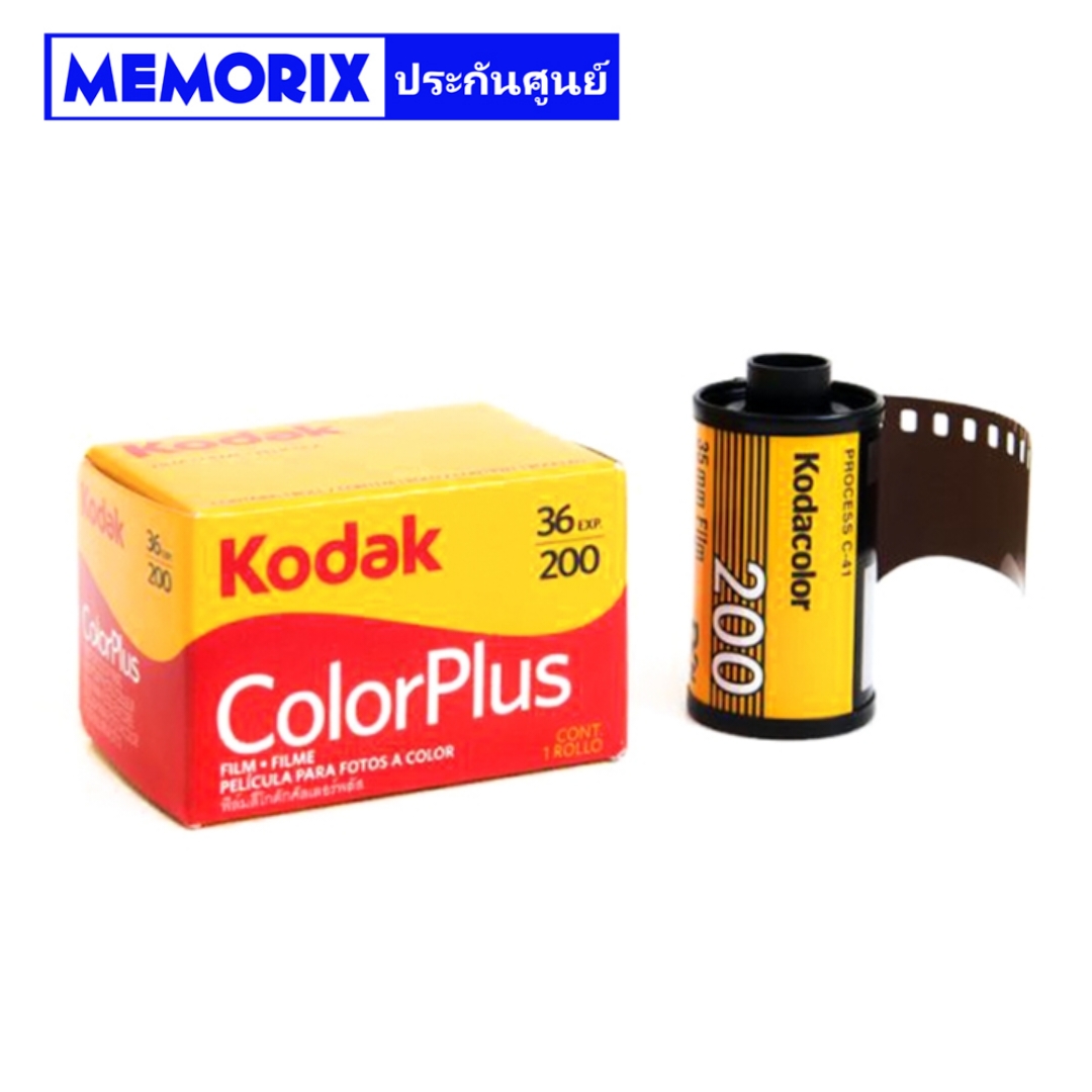 Kodak ColorPlus 200 Negative Film 135/36 exp. ฟิล์มสี