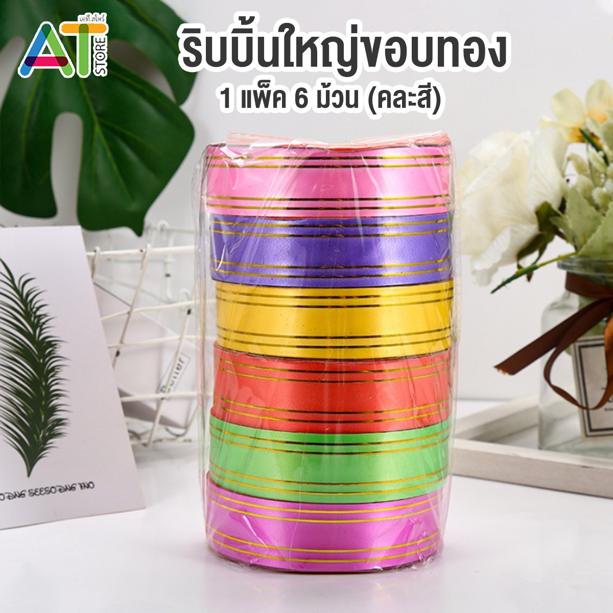 3-cm-30-mm-1-6