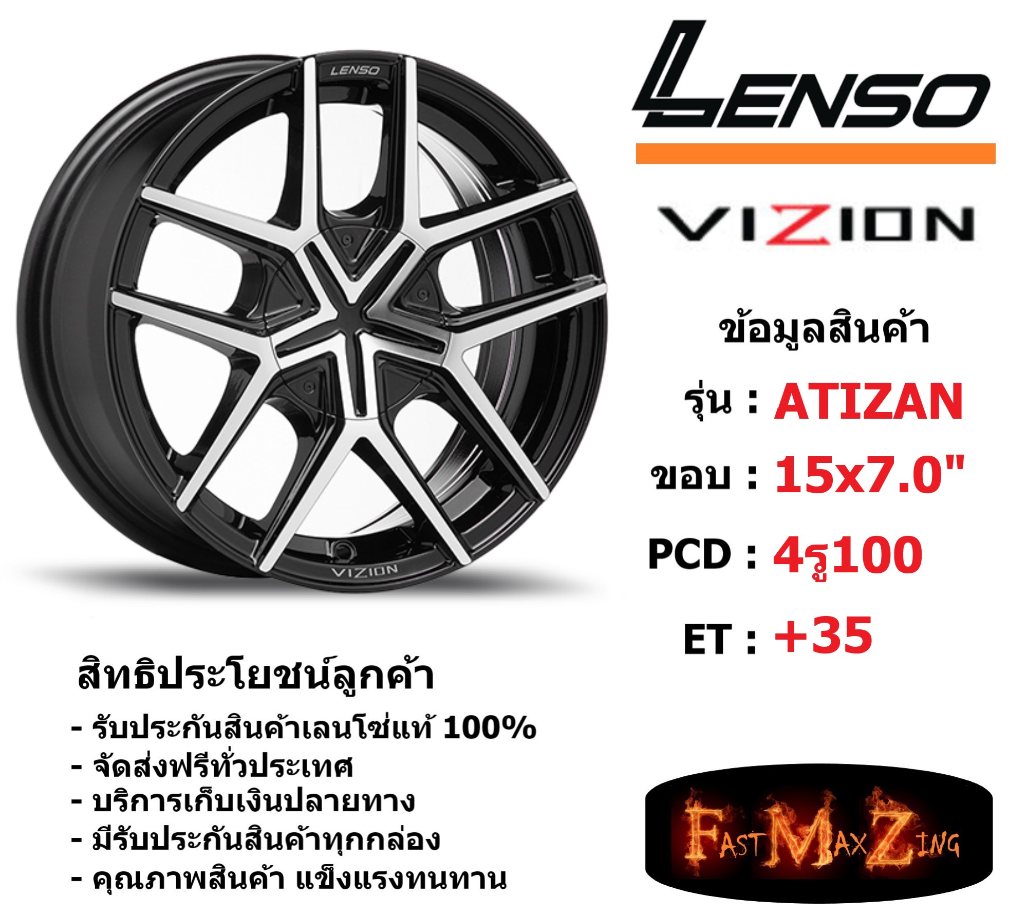 Lenso Wheel VIZION ATIZAN ขอบ 15x7.0 4รู100 ET+35 สีBKFW แม็กเลนโซ่ ล้อแม็ก เลนโซ่ lenso15 แม็กรถยนต์ขอบ15