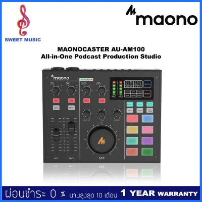 Maono AU-AM100 ส่งด่วนทันที ประกันศูนย์ไทย 1 ปี Maonocaster All-in-One Podcast Production Studio