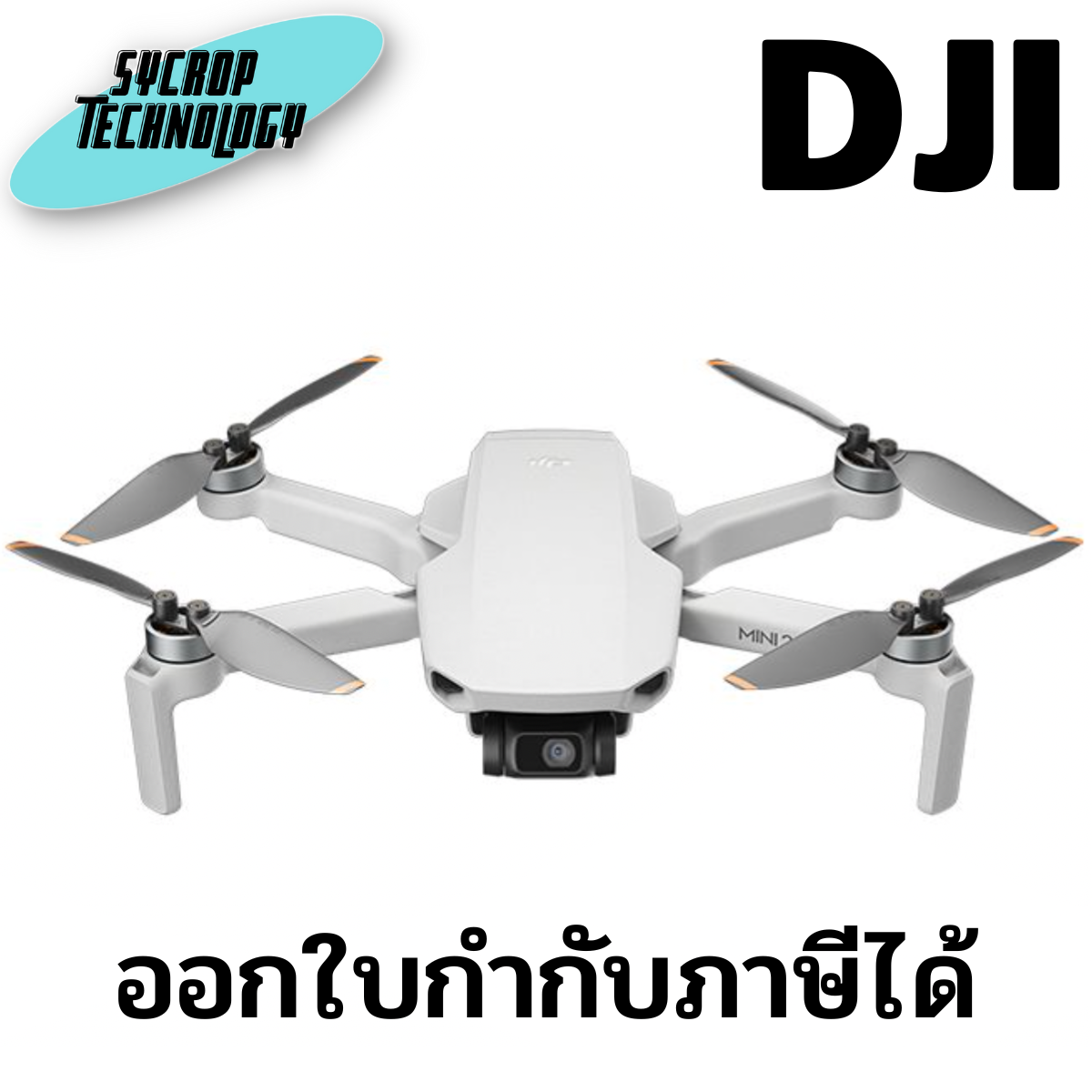 Dji drone deals under 15000