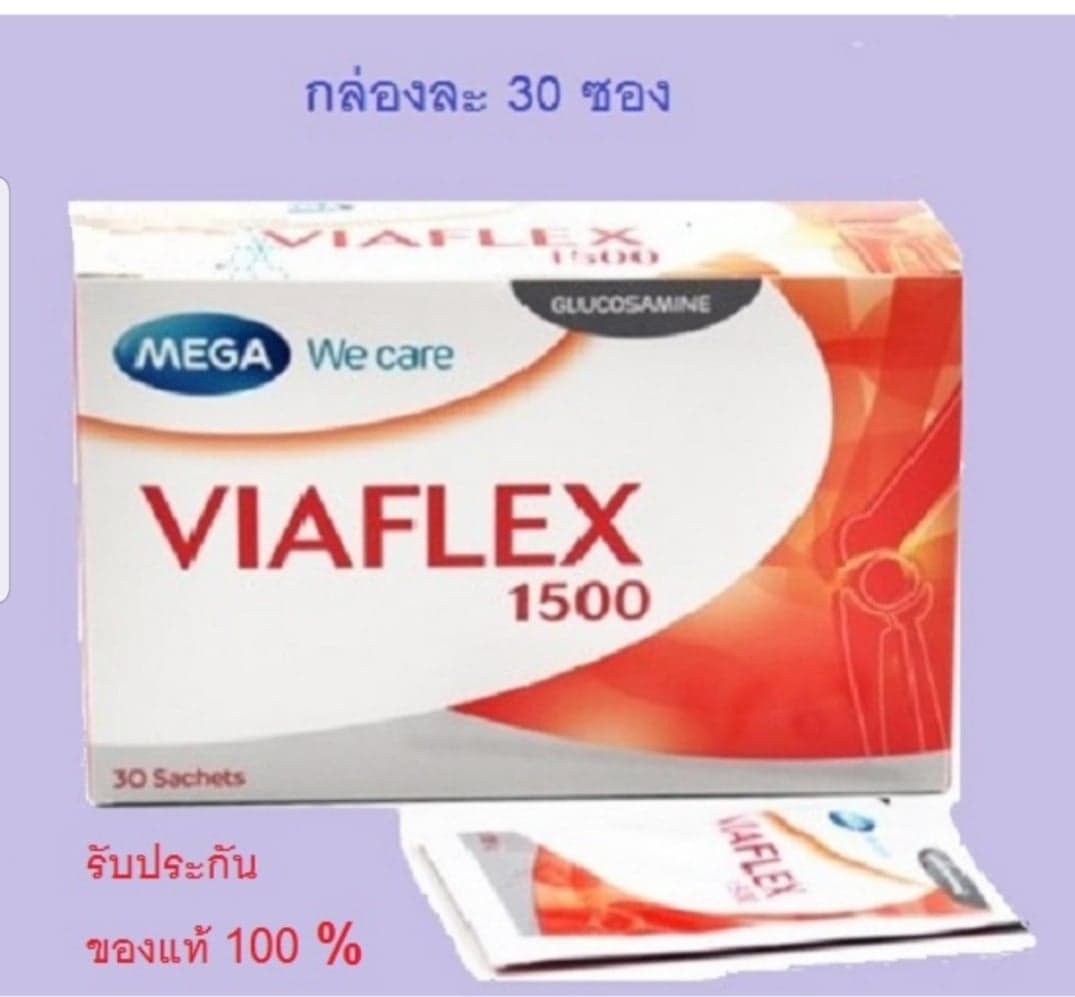 Viaflex 1500 mg 1 กล่อง ร้านเดิม