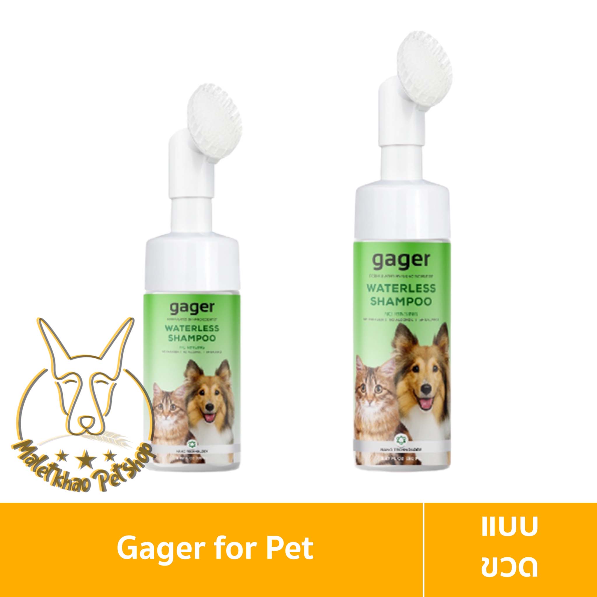 Pet plus lustre aid 2024 cologne