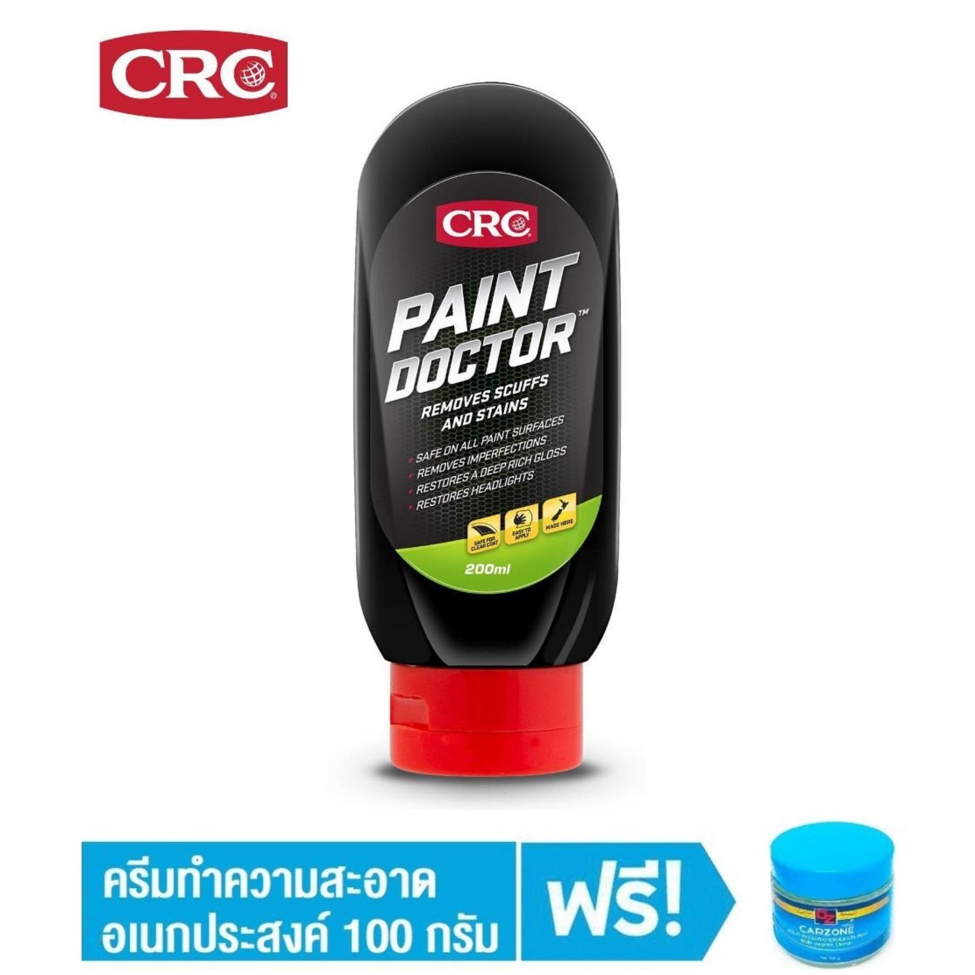 CRC Paint Doctor ครีมลบรอยขนแมว ลบรอยขีดข่วนสีรถ Lazada.co.th