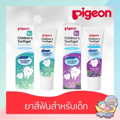 Pigeon ยาสีฟันชนิดเจล 1000 PPM สำหรับเด็ก รสองุ่น/รสธรรมชาติ
